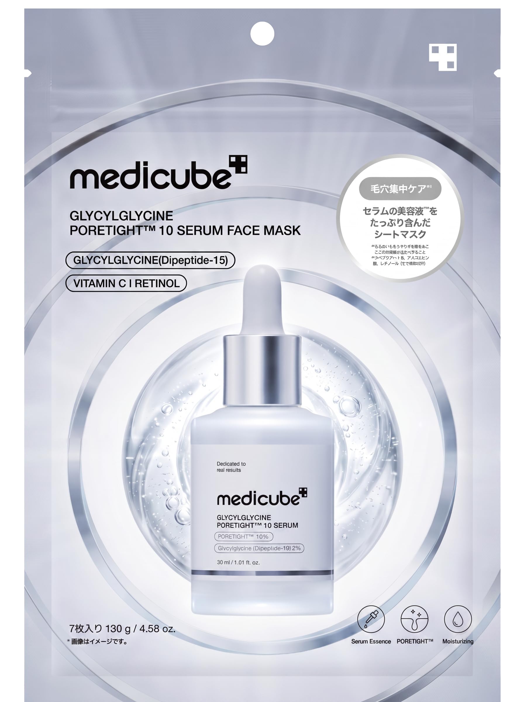 medicube メディキューブ　美顔器　パック　美容液 Amazon.co.jp: メディキューブ グリシングリシンフェイスマスク (7枚
