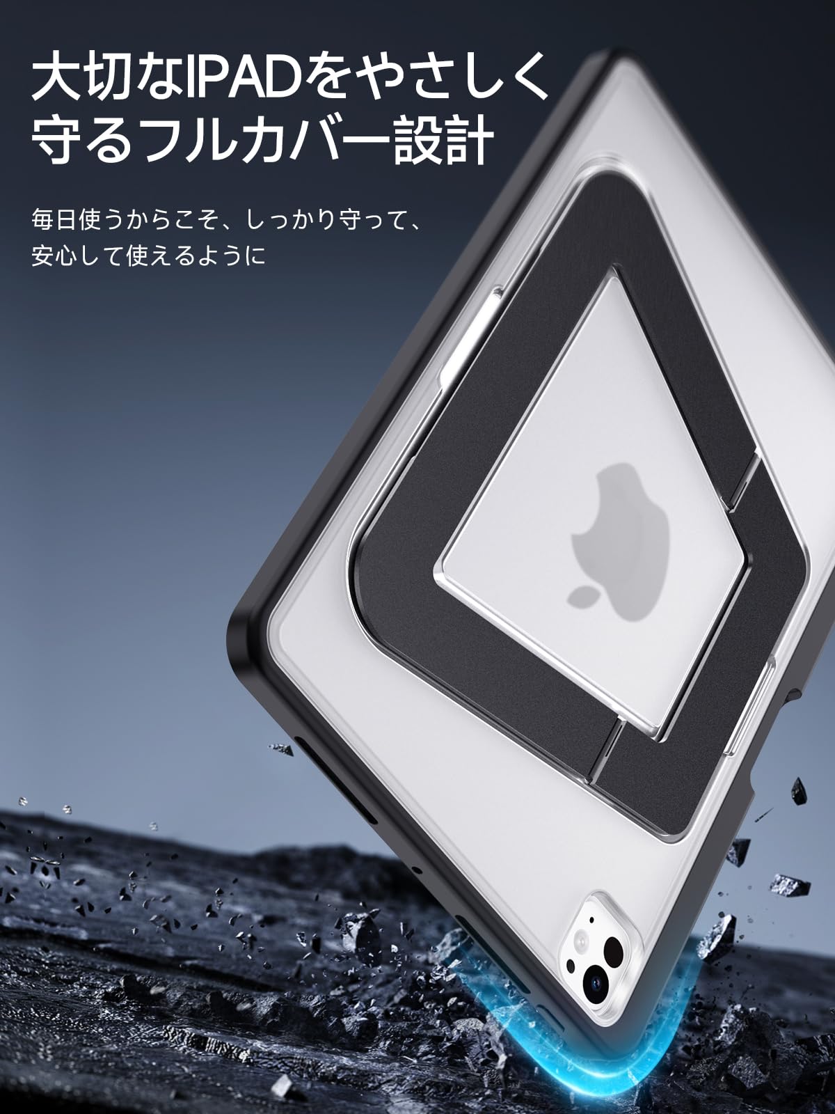 Amazon.co.jp: 【米軍MIL規格・縦置き/横置きスタンド】HEIGKOIK iPad