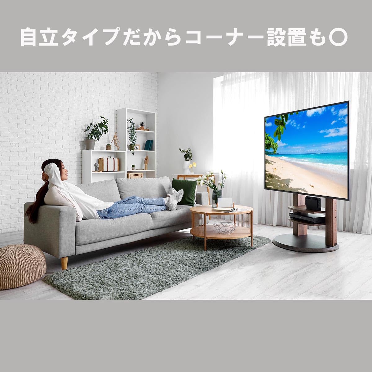 Amazon｜朝日木材加工(Asahiwood) 壁寄せ テレビ スタンド WS-H 32~77