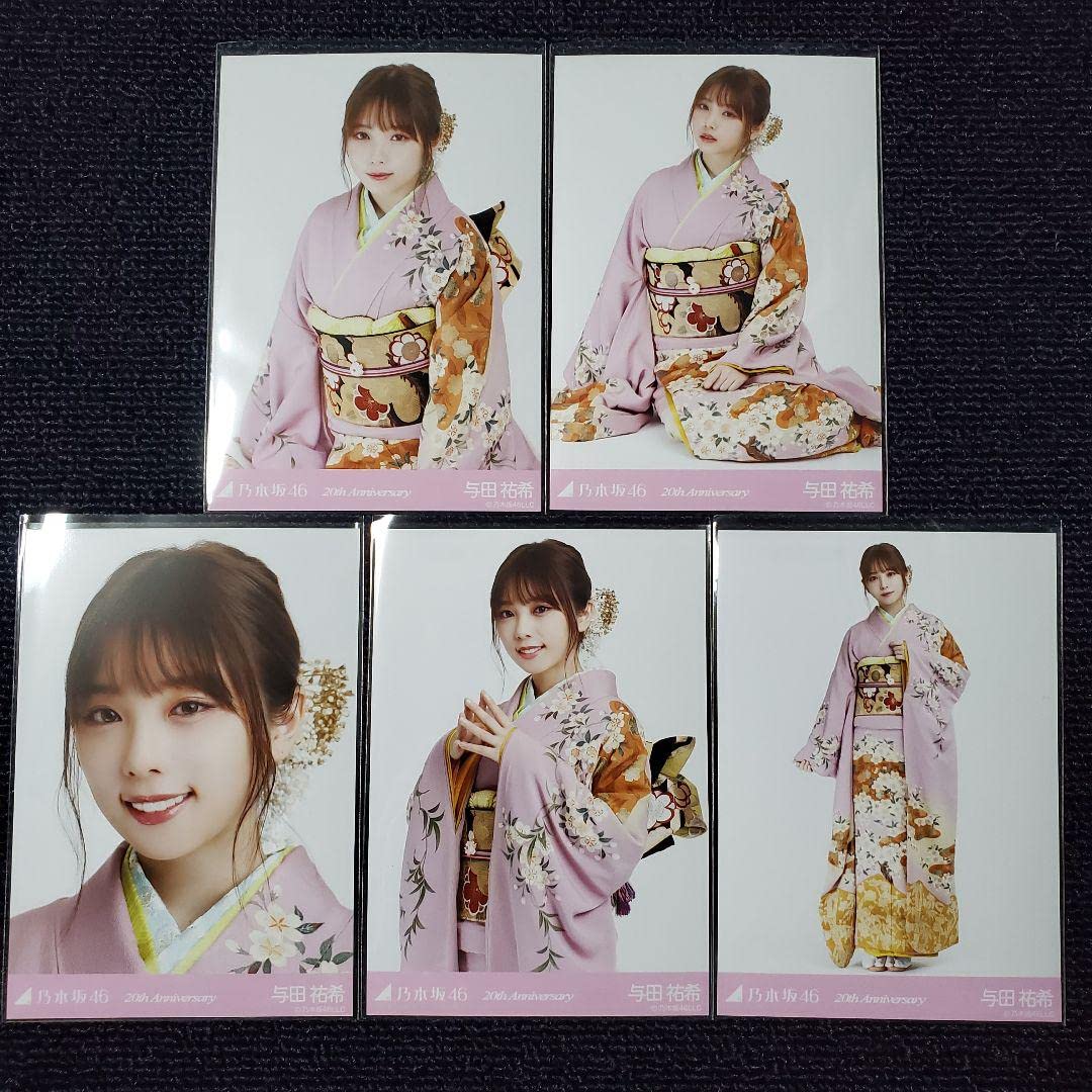 Amazon.co.jp: 乃木坂46 与田祐希 20th Anniversary コンプ 生写真