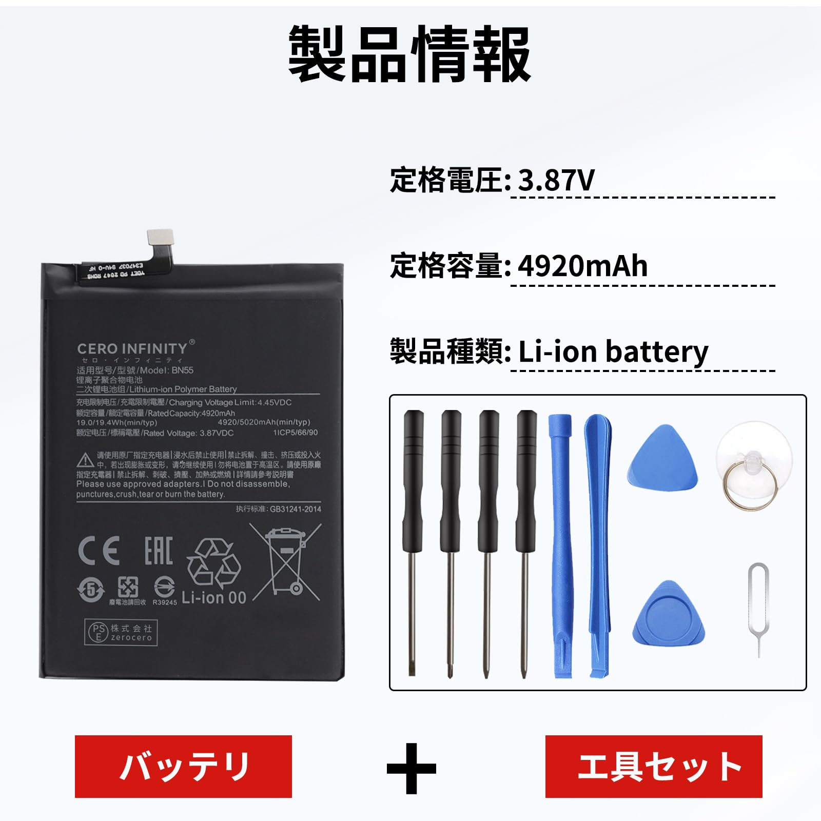 Redmi Note 9S root SIMフリー SD720G バッテリ新品 XIAOMI REDMI NOTE 9S ORIGINAL BATTERY BN55 5020mAh | eBay