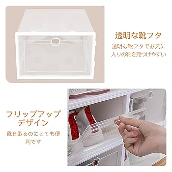 Amazon.co.jp: aleawol シューズボックス 12個セット 靴箱 収納