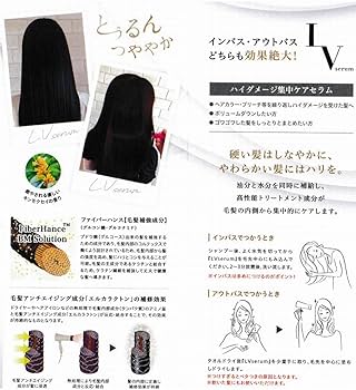 Amazon | 中央有機化学 LV serum レブセラム ヘアトリートメント 500g