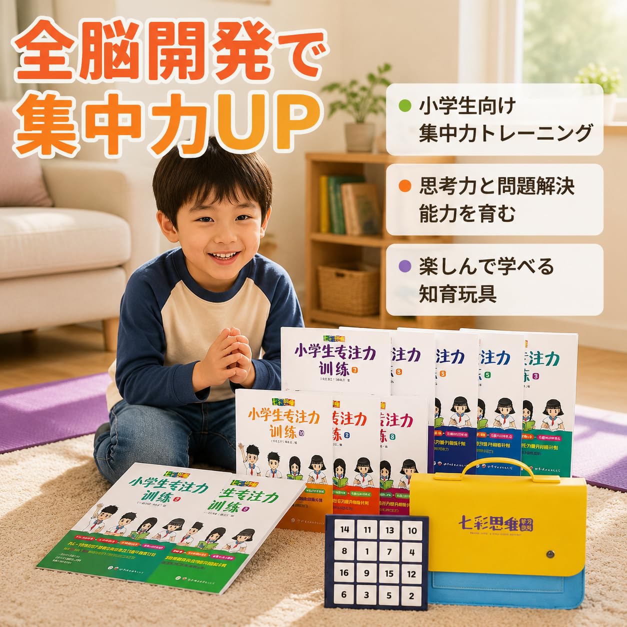 Vorschule Lernspiele Wood, Zählen Lernen Holzspiel, Räumlich Denken, Pädagogisch Wertvoll Lernspielset, Konzentrationstraining Set für
