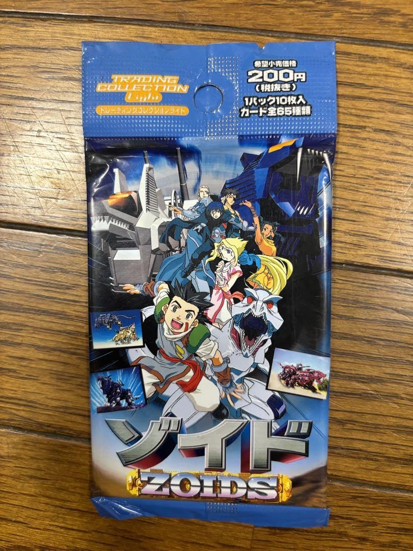 Amazon.co.jp: 当時 ZOIDS ゾイド 1999年 トレーディングカード パック