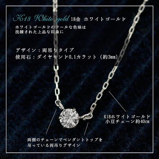 Amazon | L&Co エルアンドコー K18 ホワイトゴールド ダイヤモンド 0.1