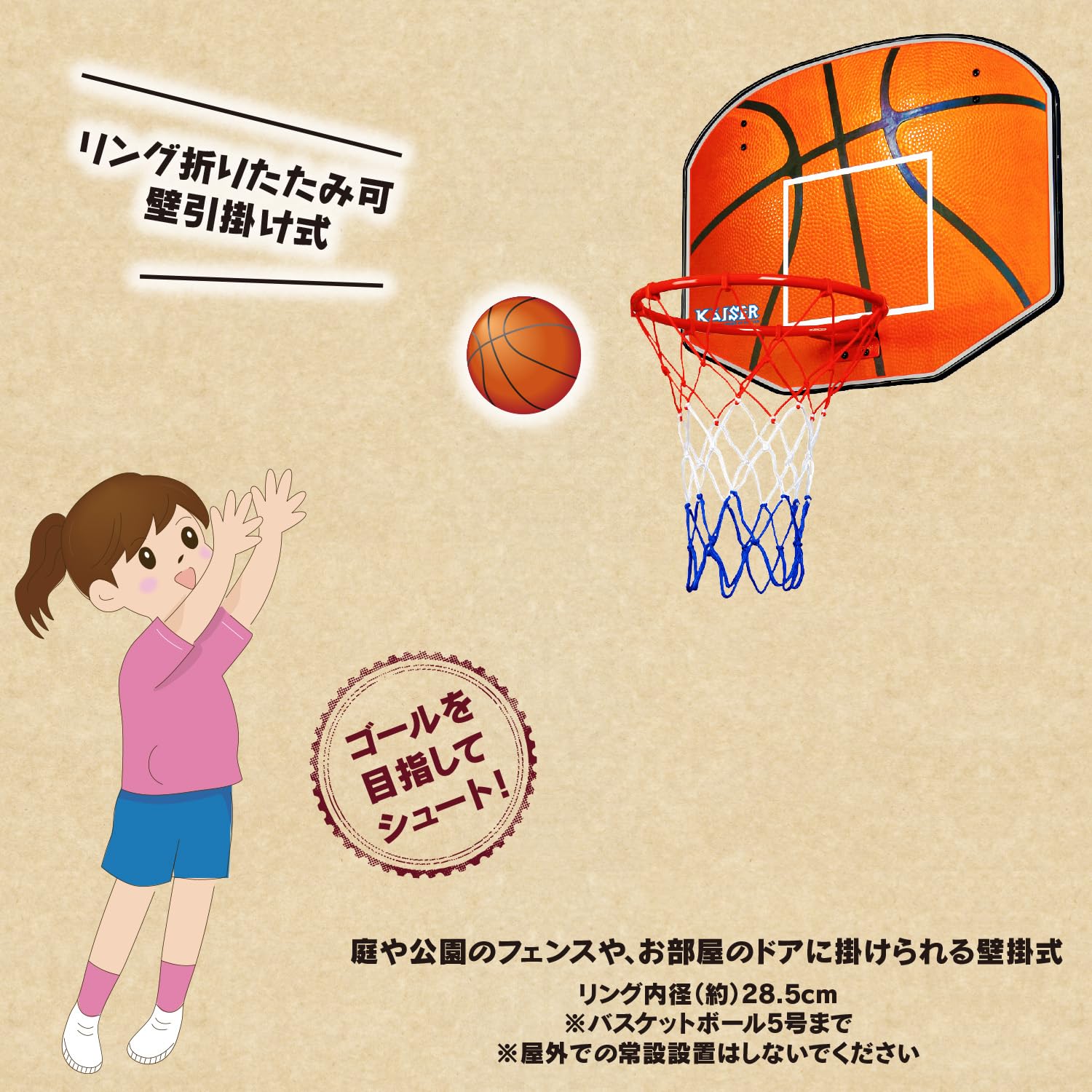 Amazon | KAISER(カイザー)バスケット ボード 60 KW-577 内径28.5cm