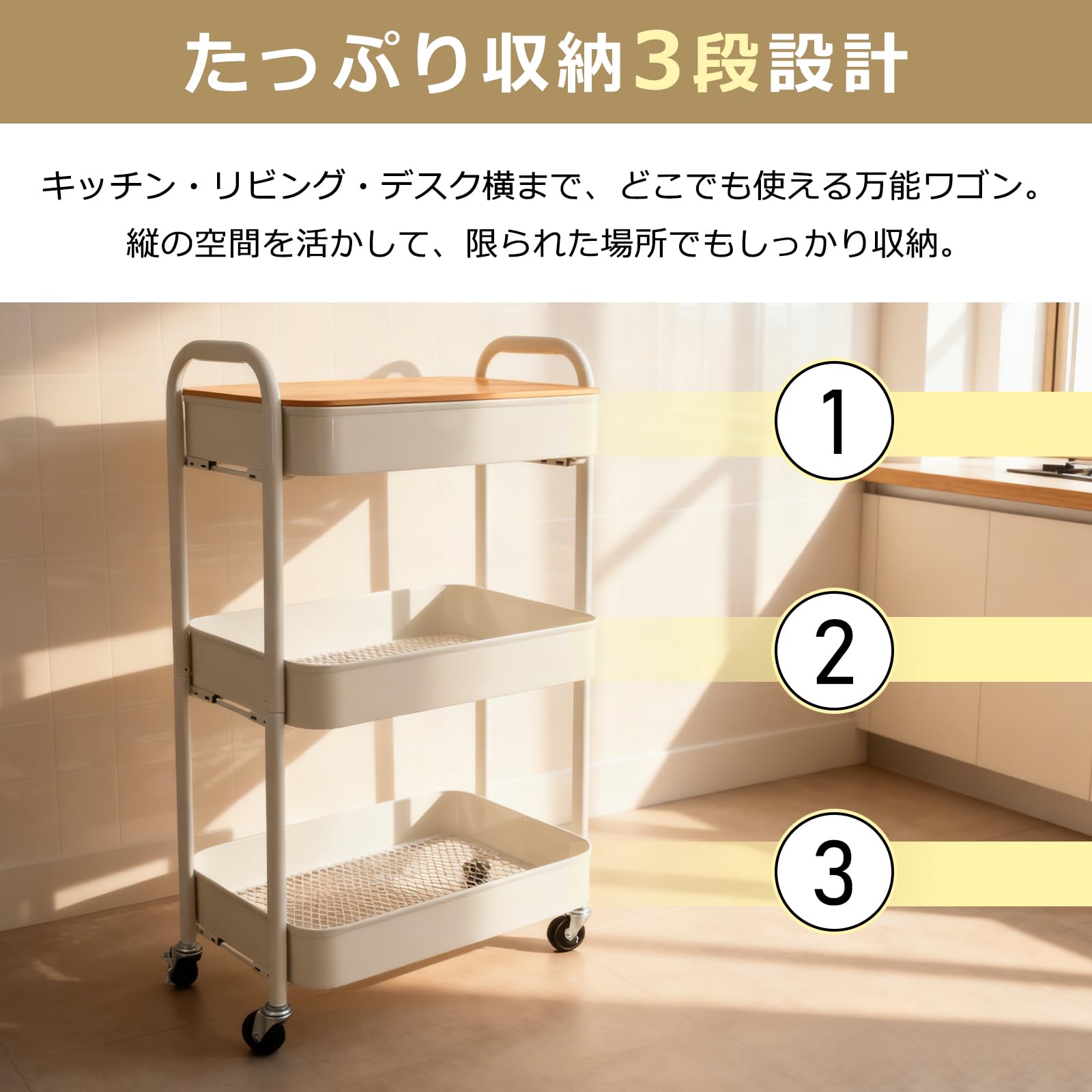 Amazon.co.jp: Kaitou キッチンワゴン 天板 キャスター付 スリム 3段