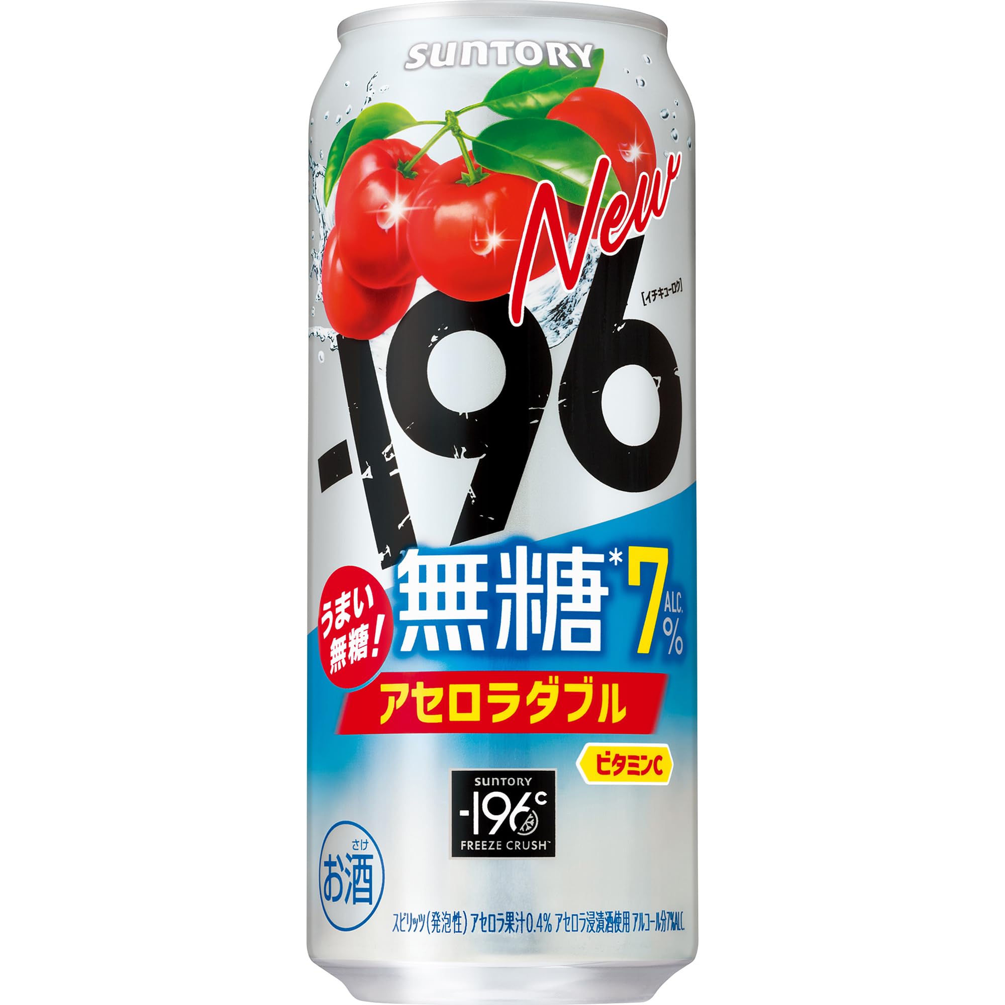 Amazon.co.jp: -196無糖 アセロラダブル 500ml 24本