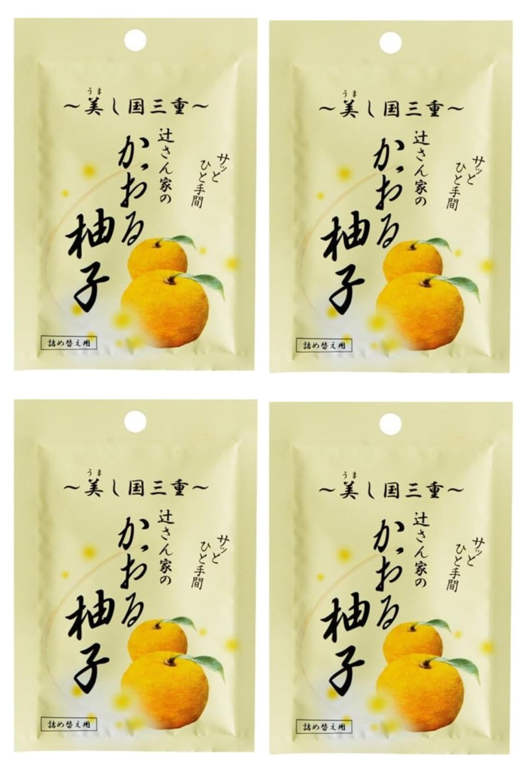 辻製油 辻さん家のかおる柚子 詰め替え用 6g×4袋 高知県産完熟柚子使用 顆粒