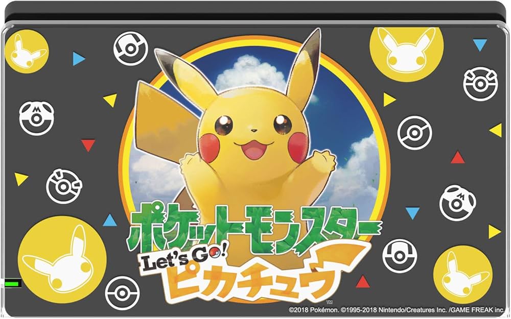 Amazon.co.jp: 【任天堂ライセンス商品】SWITCH用キャラクタードック