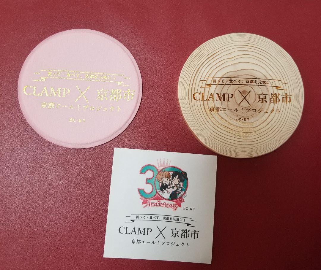CLAMP×京都市　京都エール！プロジェクト CLAMP ×京都市 「KYOTOHOLiC PROJECT」 コラボ商品一般発売決定