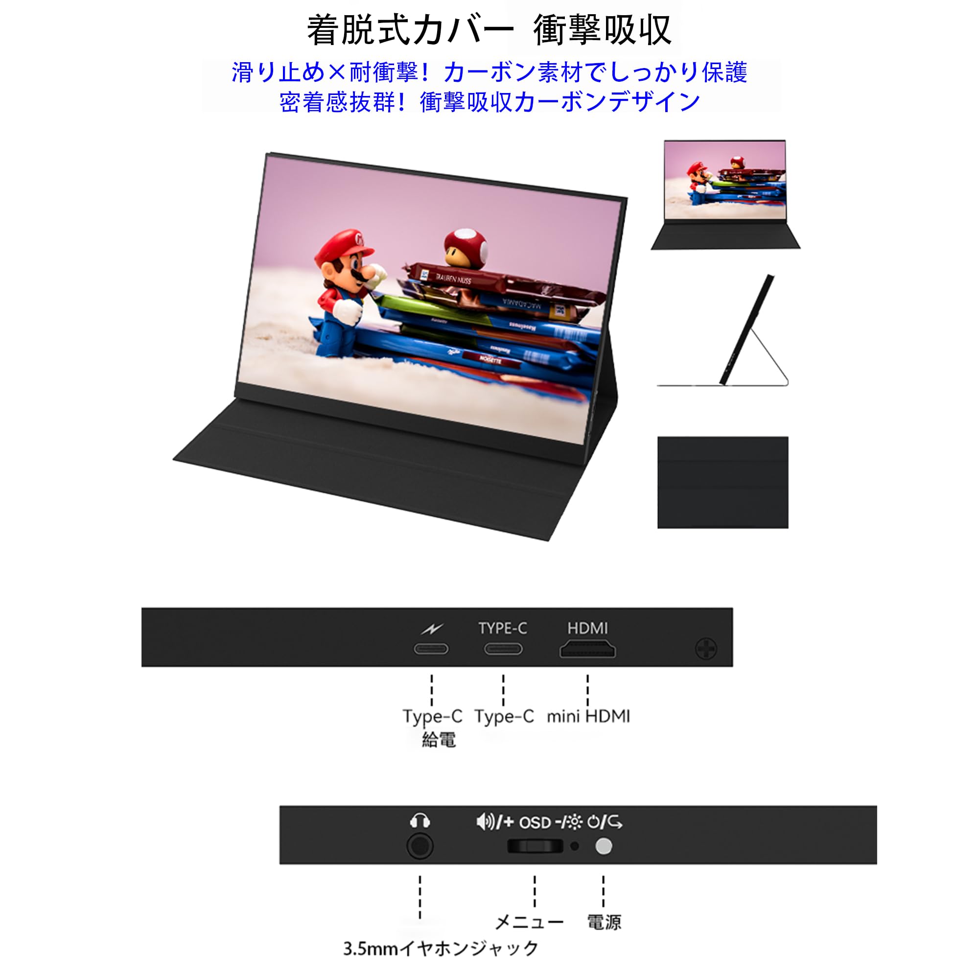 Amazon.co.jp: KIMOCA モバイルモニター 15.6インチ 1920*1080