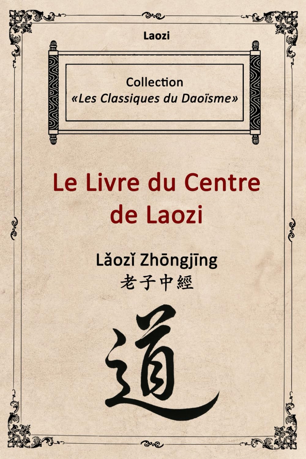 Le Livre du Centre de Laozi: Lǎozǐ Zhōngjīng