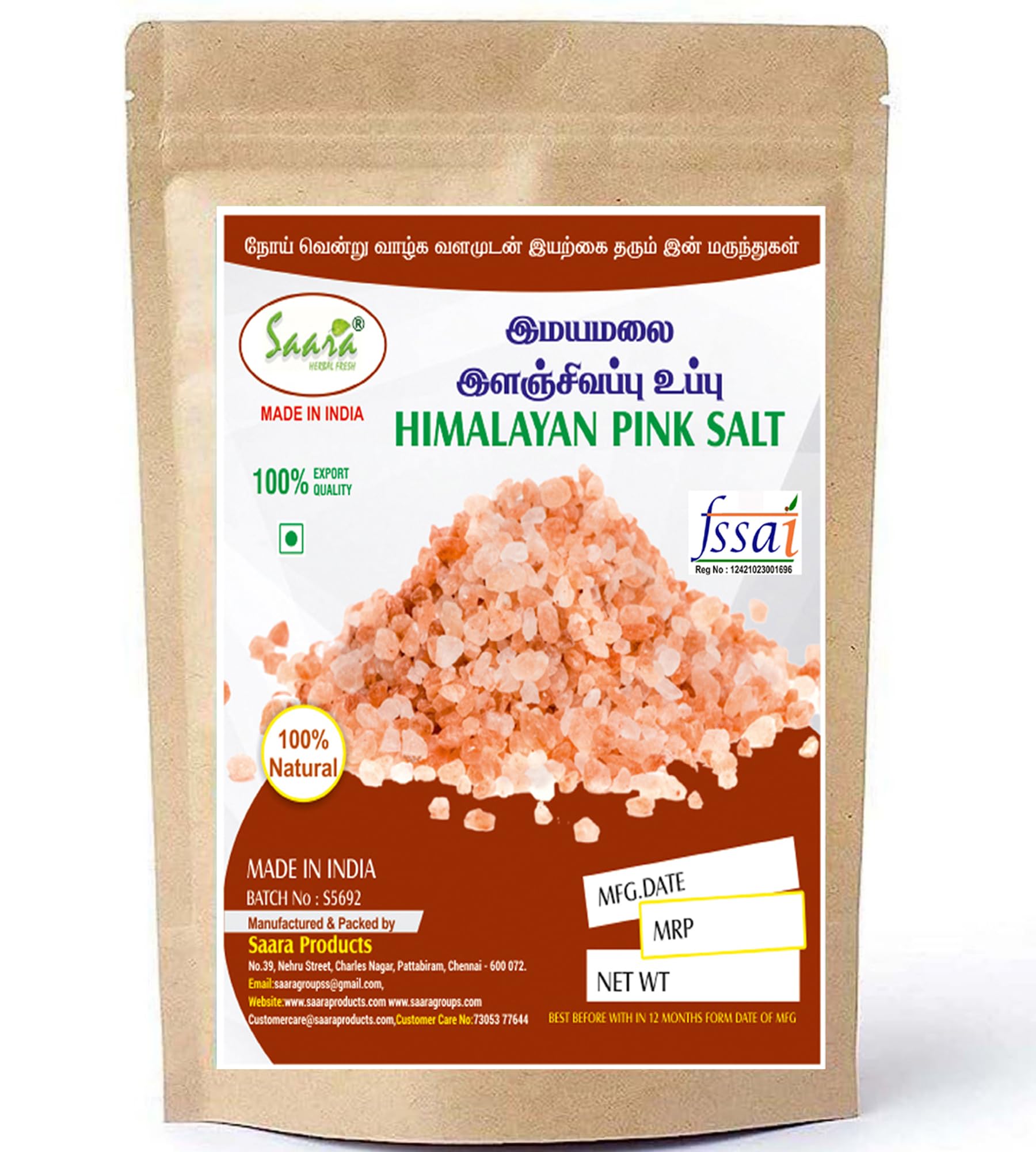 Saara HERBAL FRESH Himalayan Pink Salt, 850g, Dark Pink Salt, All Purpose Salt,Saindhava Lavana, Halite, 850g