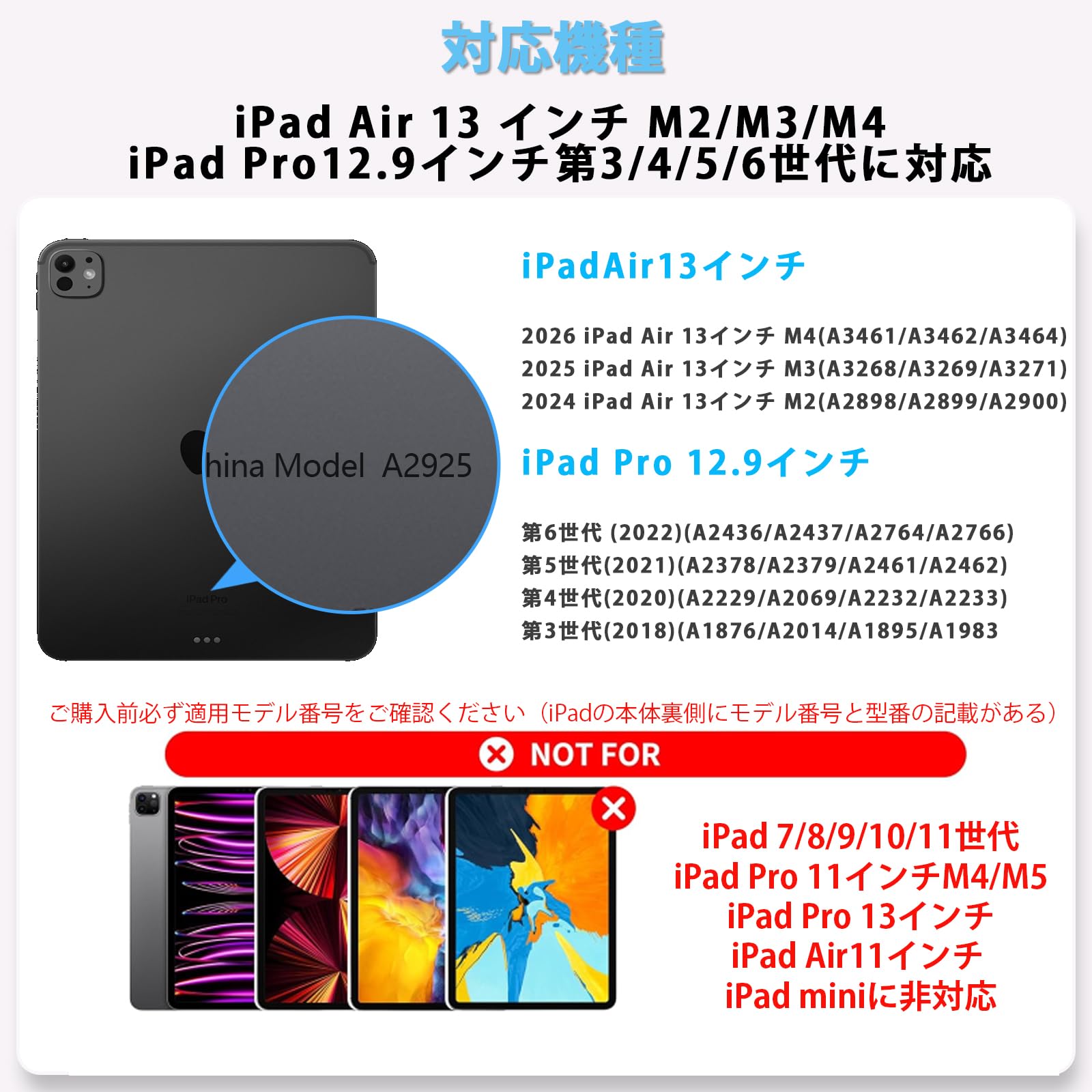 Amazon | iPadマジックキーボード Foeytaody i-Pad Air 13インチ（2026
