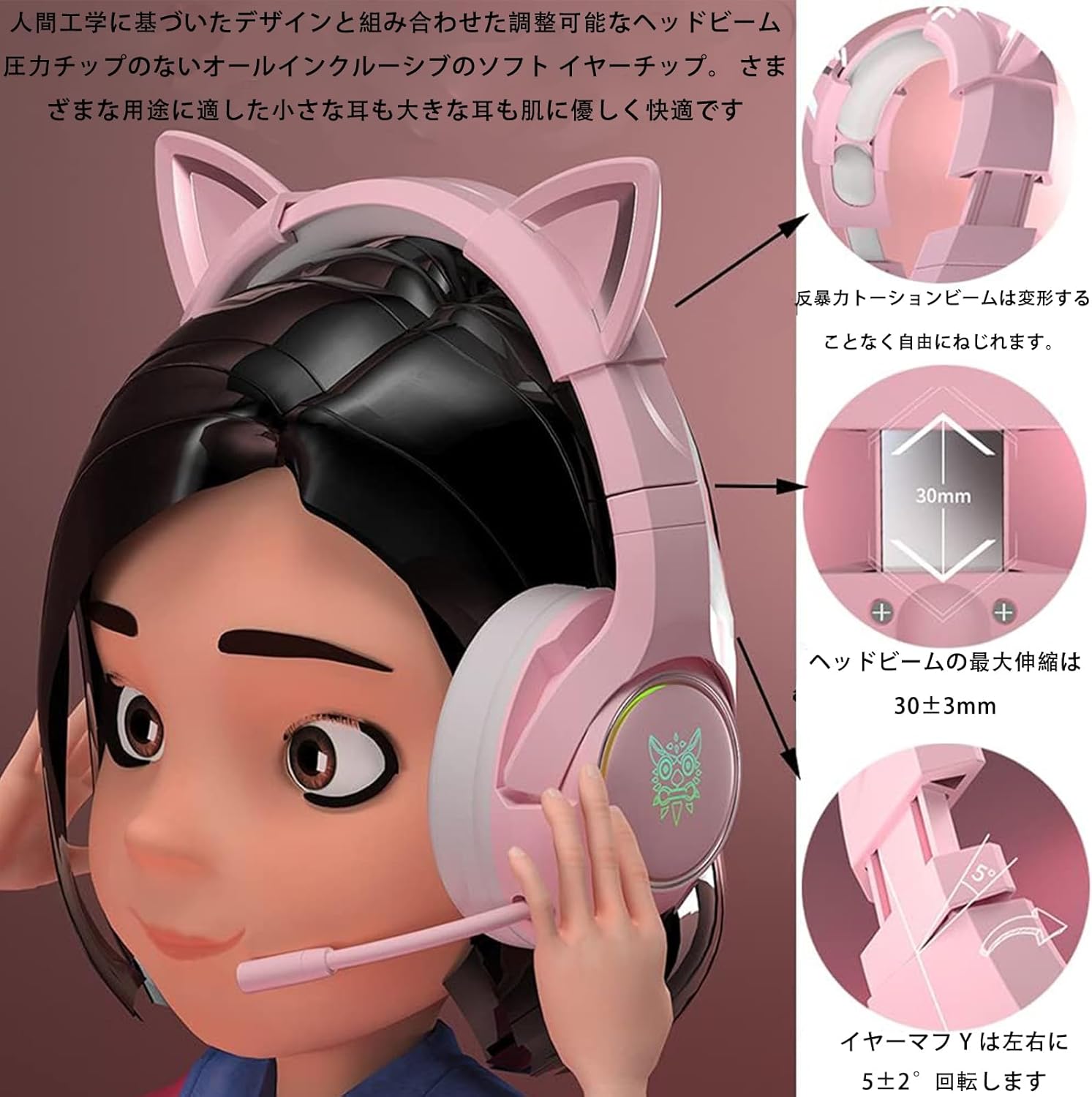 ゲーミング 猫耳ヘッドセット 7.1 サラウンド ピンク ゲーミング ゲーミング 猫耳ヘッドセット 7.1 サラウンド ピンク ゲーミング