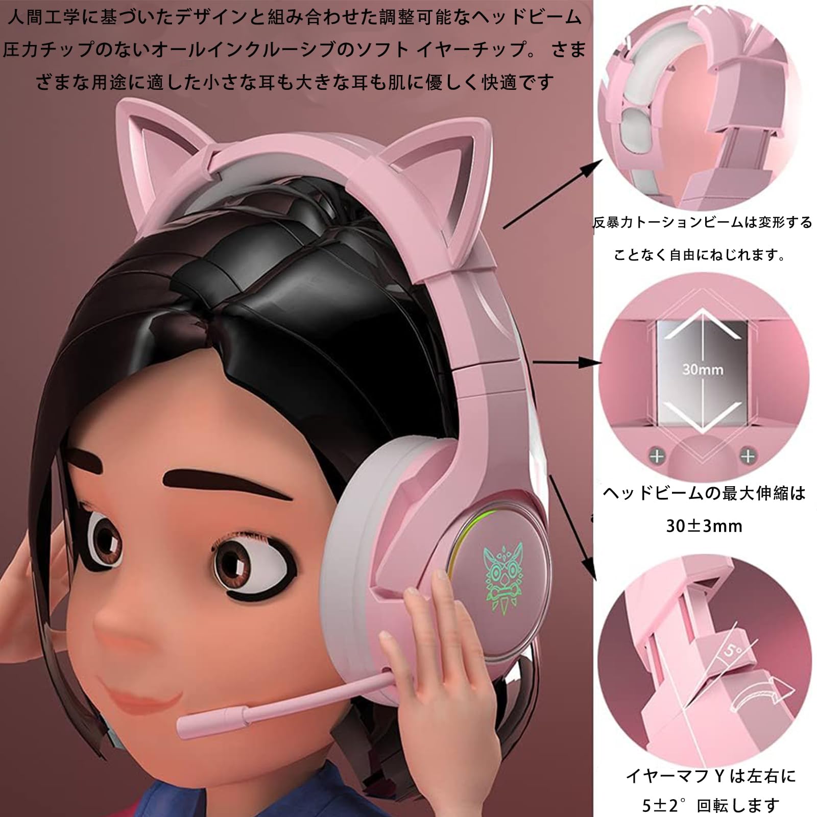 Amazon.co.jp: ピンク ゲーミング ヘッドセット 猫耳ヘッド