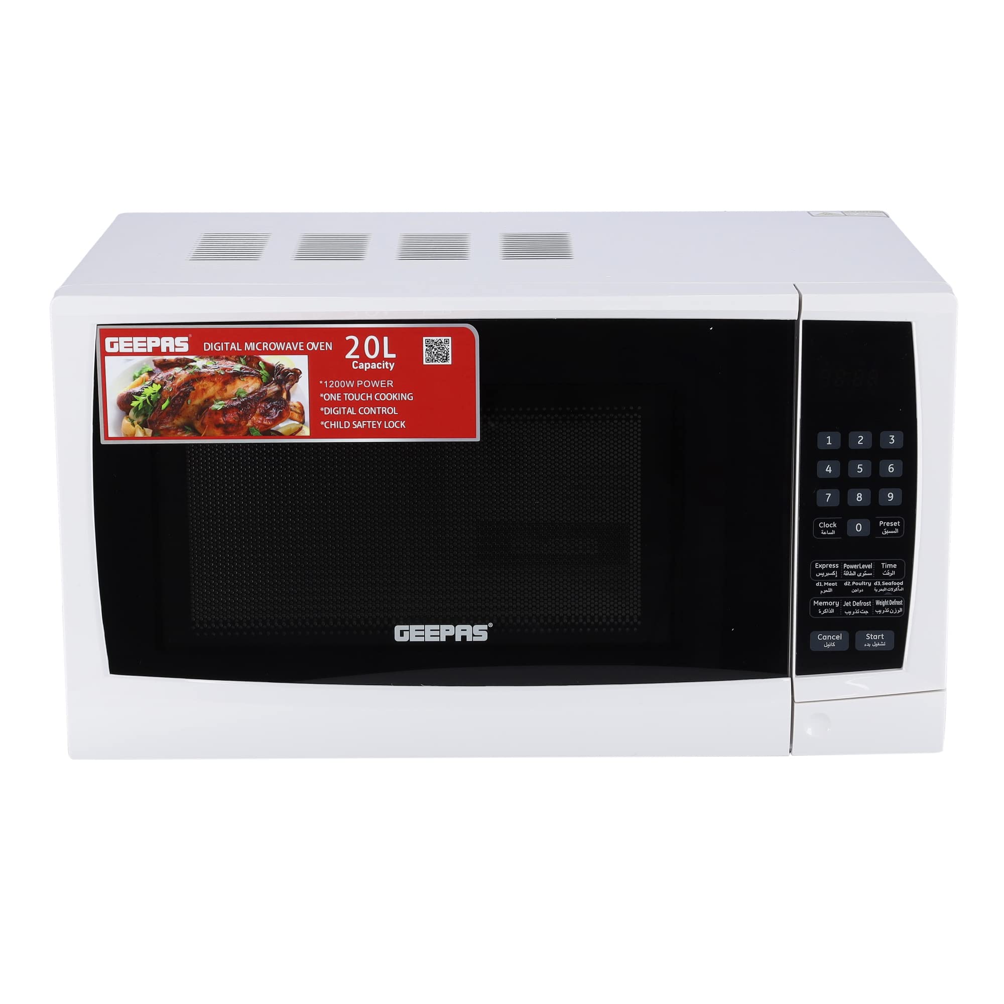GEEPAS GMO1895 20L 1200W Digital Microwave Oven - Microwave Oven with Multiple Cooking Menus | Reheating & Defrost Function | Child Lock | Digital Controls"Min 1 year manufacturer warranty"