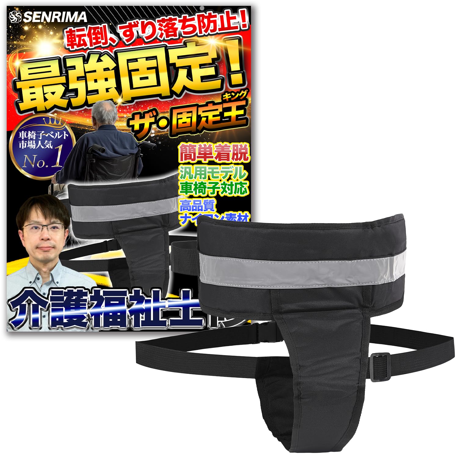 介護介助　ずり落ち防止クッション 介護介助 ずり落ち防止クッション 楽天市場】ずり落ち防止