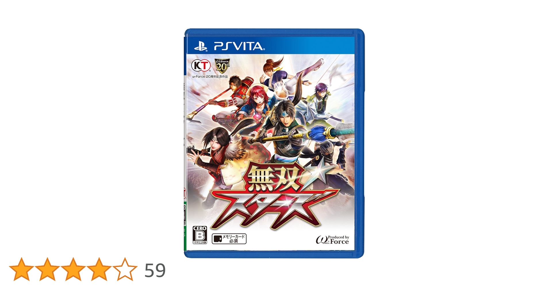 【非売品】無双スターズ コーエーテクモ B2 サイズ ポスター ② ソフィー 非売品】無双スターズ コーエーテクモ B2 サイズ ポスター ①