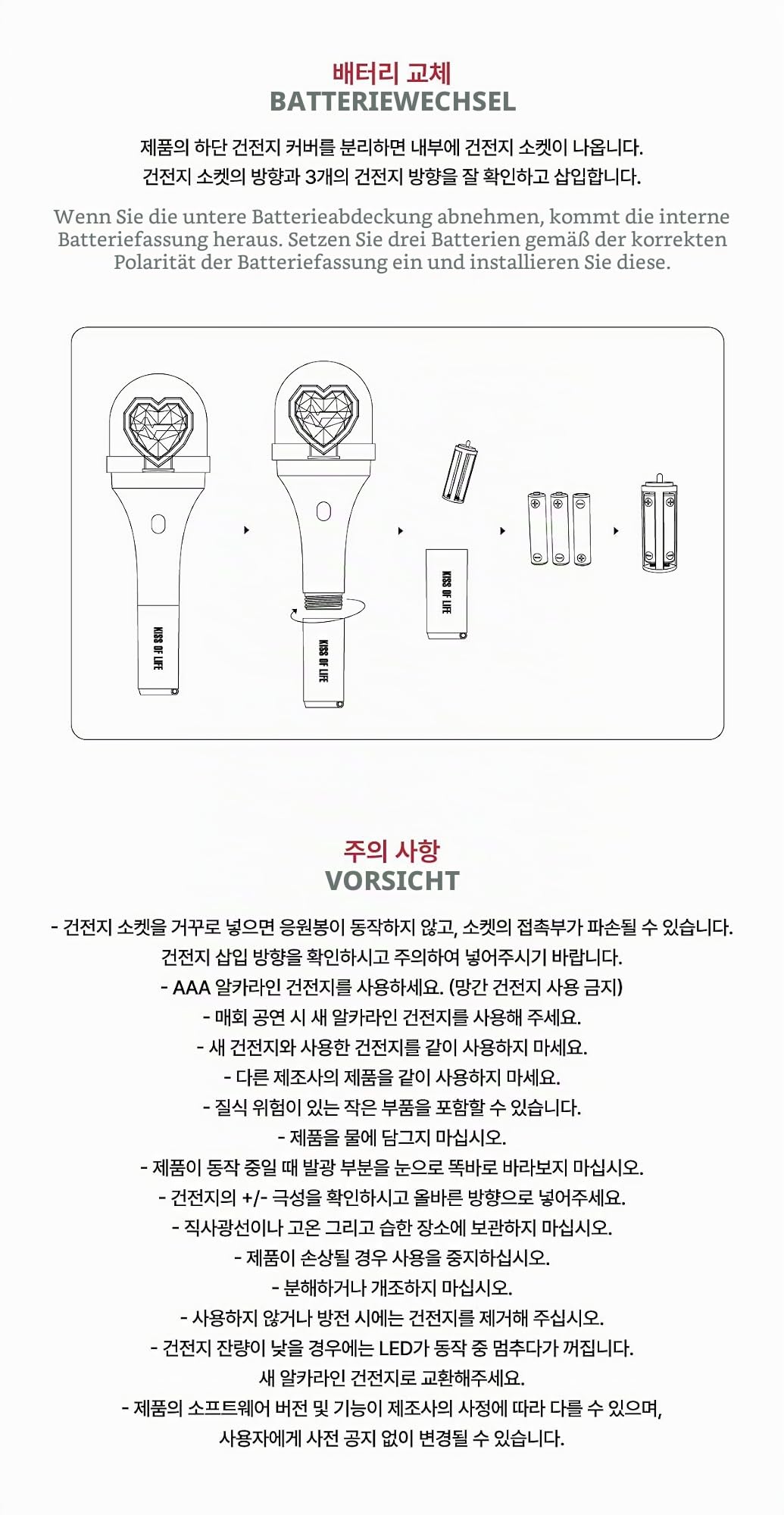 Genie Music K-Pop Merchandise - Light Stick - Schwarz - 1x1x4 inches - K-Pop Song - Licht - Wandmontage, eigenständig - Geburtstag - Herz - Modern - Fanartikel für Konzerte