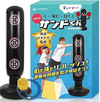 Amazon.co.jp: サンドバッグ 【現役プロボクサー監修】 パンチング