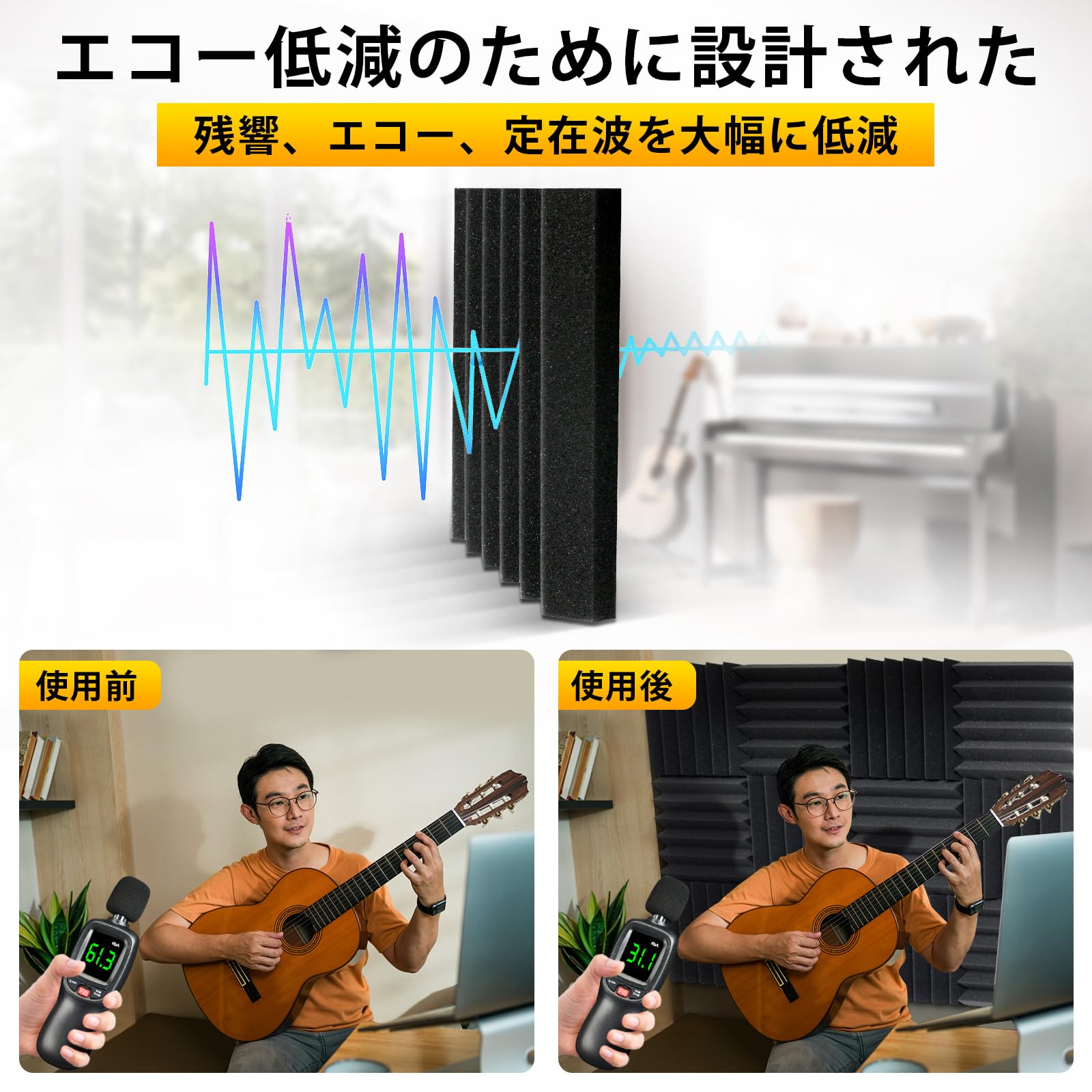 Amazon.co.jp: AUSLET 36枚 吸音材 防音シート 防音材 遮音