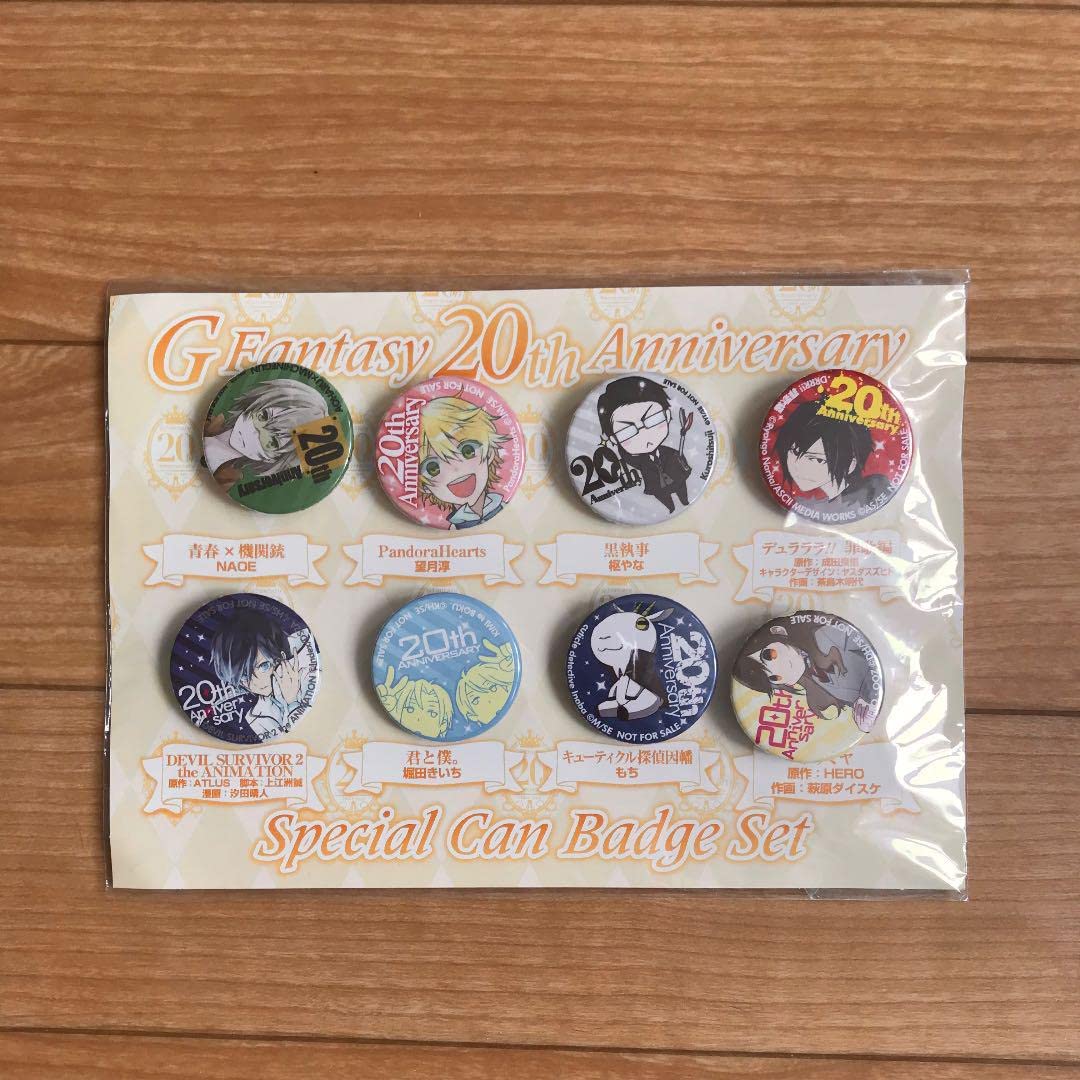 Gファンタジー 缶バッジセット