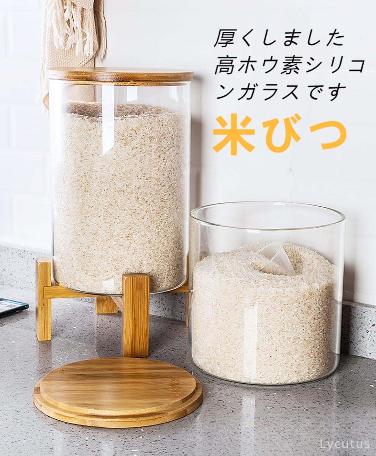 Amazon｜Lycutus米びつ ライスディスペンサー 米入れ 計量カップ付貯蔵