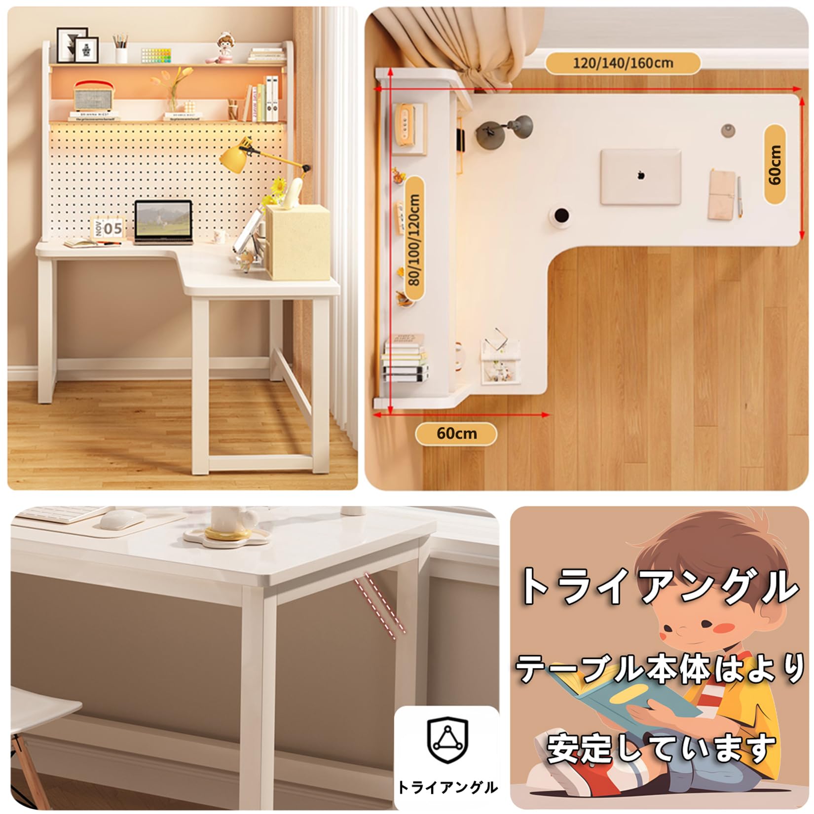 Amazon.co.jp: L字デスク 机 pc 学習机 勉強机 【UOFGCRU ブランド直販