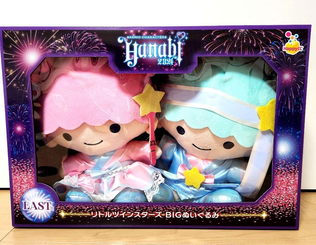 ⭐️サンリオキャラクターズ⭐️Happyくじ リトルツインスターズBIGぬいぐるみ Amazon.co.jp: Happyくじ ワン賞 リトルツインスターズ BIG