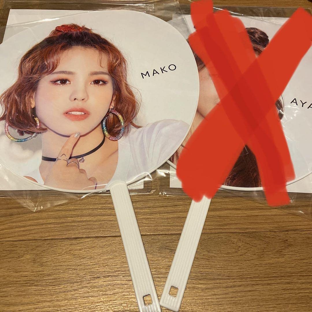 メキハピ うちわ 閲覧用 メキハピ うちわ 閲覧用 メキハピ うちわ 閲覧用 Amazon.co.jp