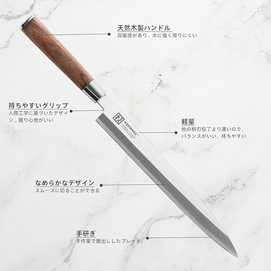 日本製 柳刃包丁 木製ハンドル Amazon｜長雲斉 アークランドサカモト 柳刃包丁 左用 240mm