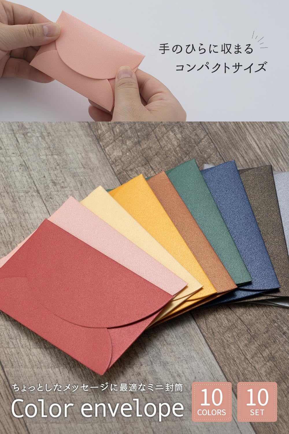 ARTIBETTER 1セット 種子封筒 ミニマニラ封筒 グリーティングカード  