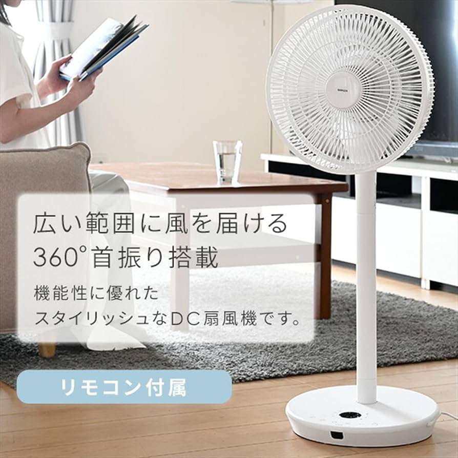 yamay0chan.1023画面（ジャンク部品） 山善 扇風機 dcモーター おしゃれ リビング扇風機 dc扇風機