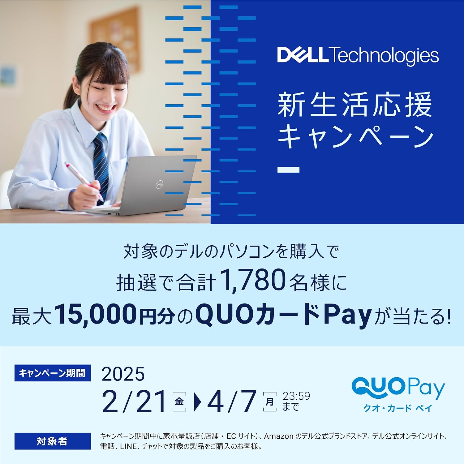 Dell C2423H 23.8インチ ビデオ会議 モニター ディスプレイ (3年間無輝