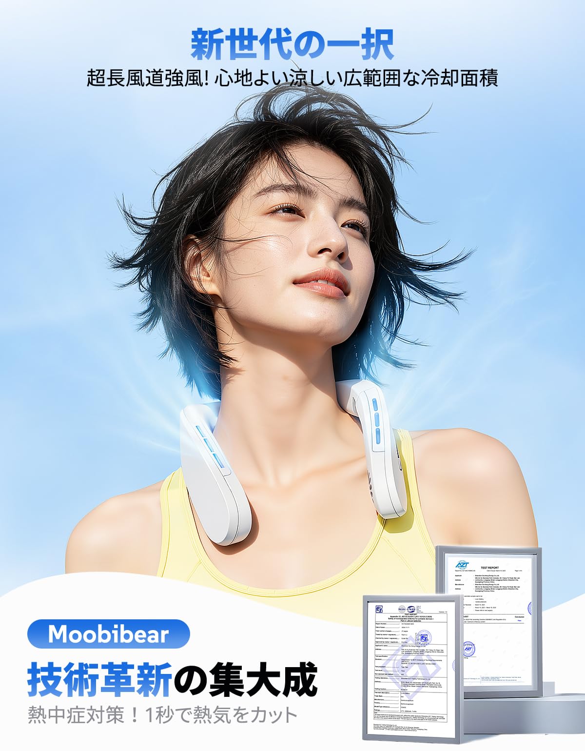 Amazon.co.jp: ネッククーラー 【2026年冷却進化·首掛け扇風機】ネック