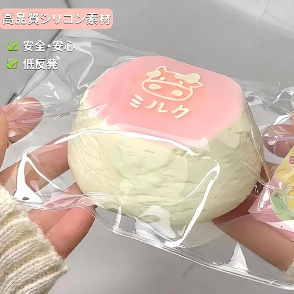 スクイーズケーキおもちゃ ぷにぷに 水感 ストレス解消 おもちゃ 減圧グッズ 低反発 握って ストレス発散 触感いい スクイーズおもちゃ 大人 誕生日 新年 クリスマス プレゼント ギフト(Aピンクの牛) - 3