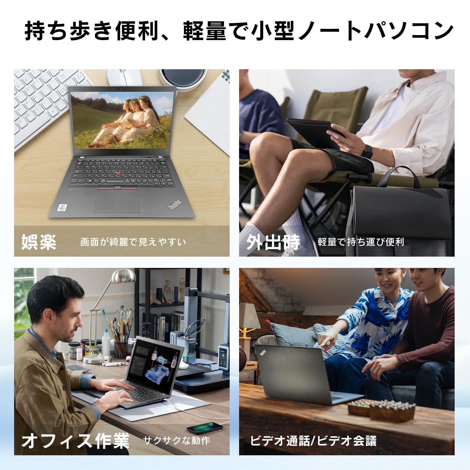 Amazon.co.jp: 整備済み品 ノートパソコン office 2024搭載 Win11 Pro