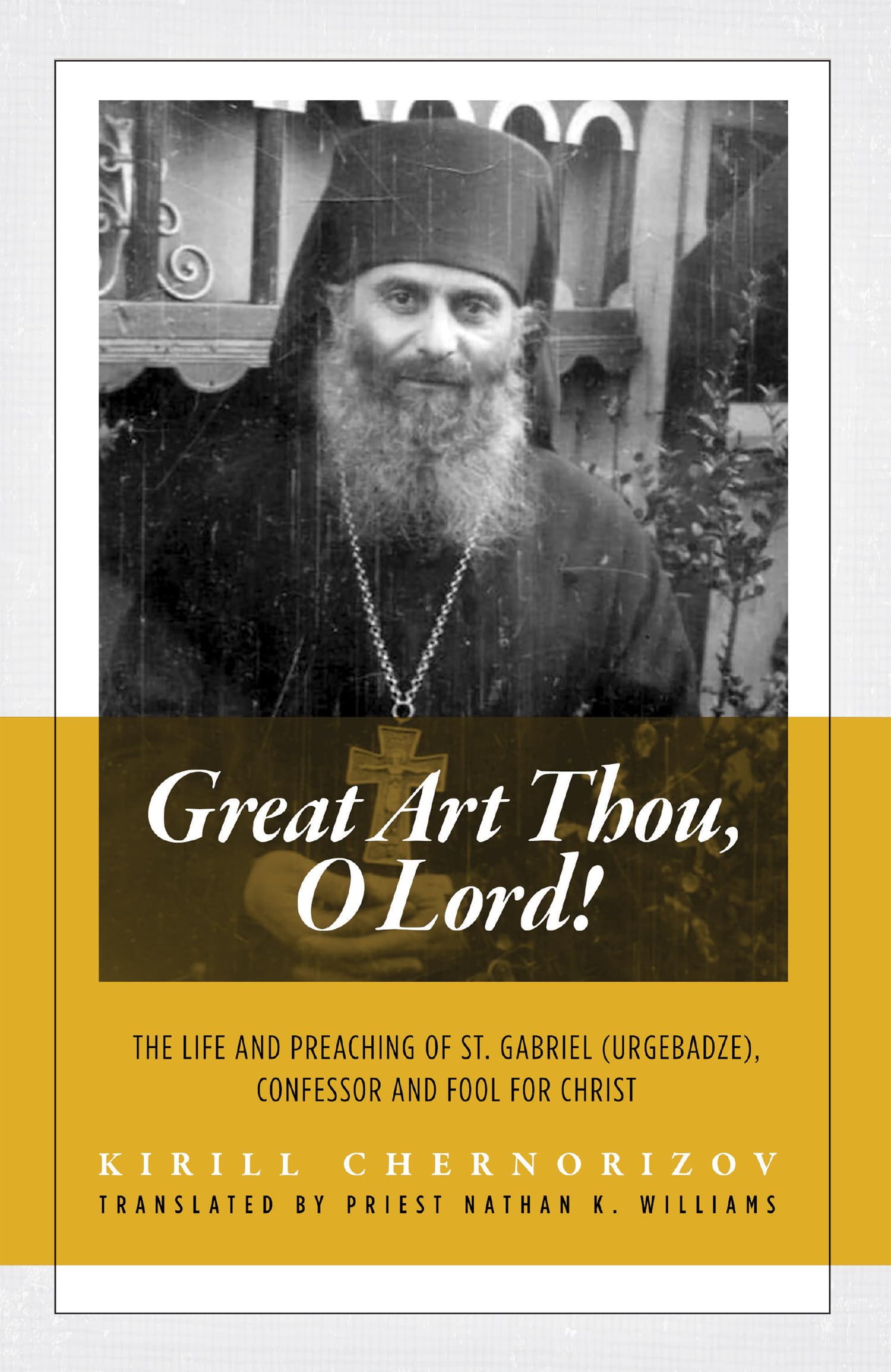 Great Art Thou, O Lord!