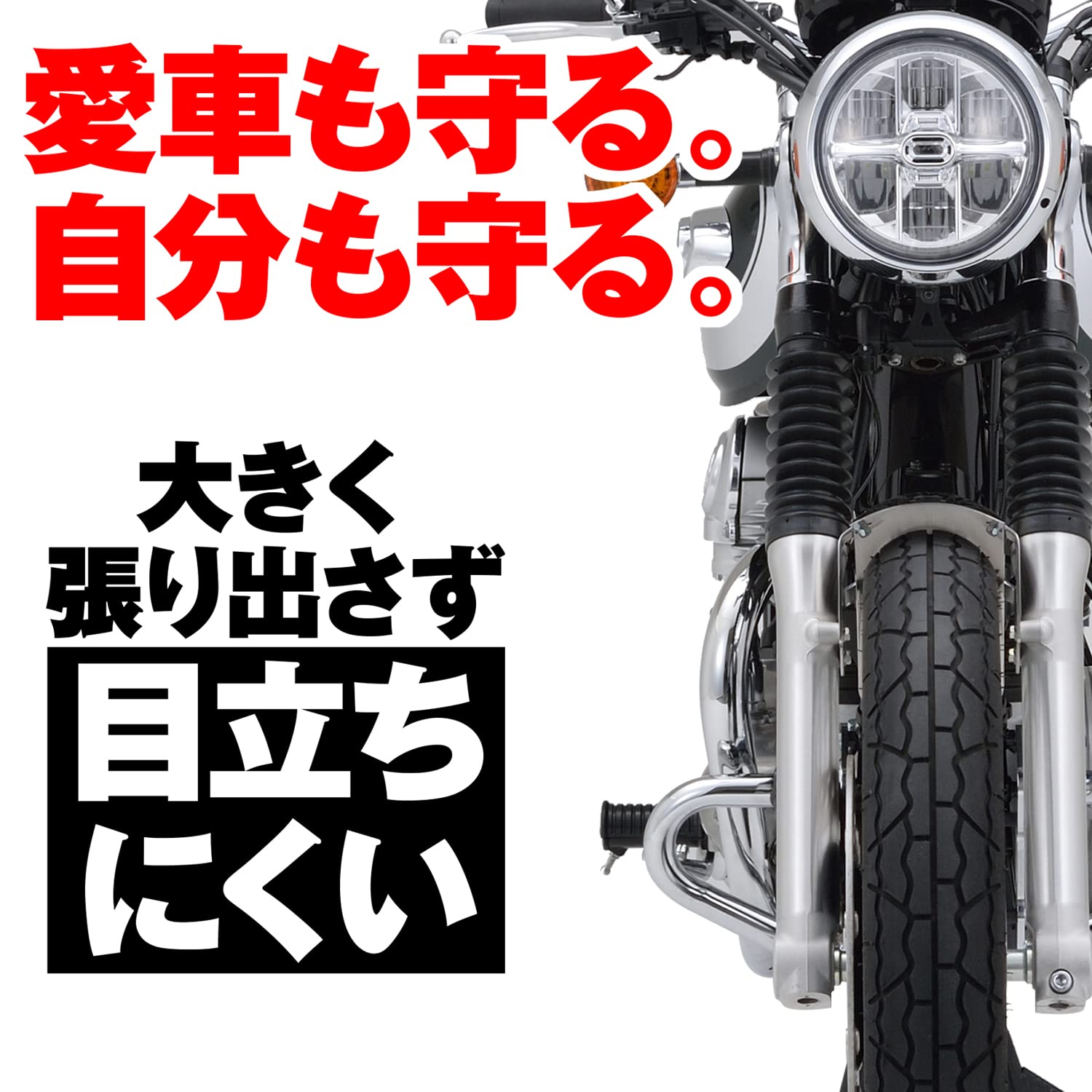 専用 Amazon | デイトナ(Daytona) W800/STREET/CAFE(11-21) W650(99-08)専用