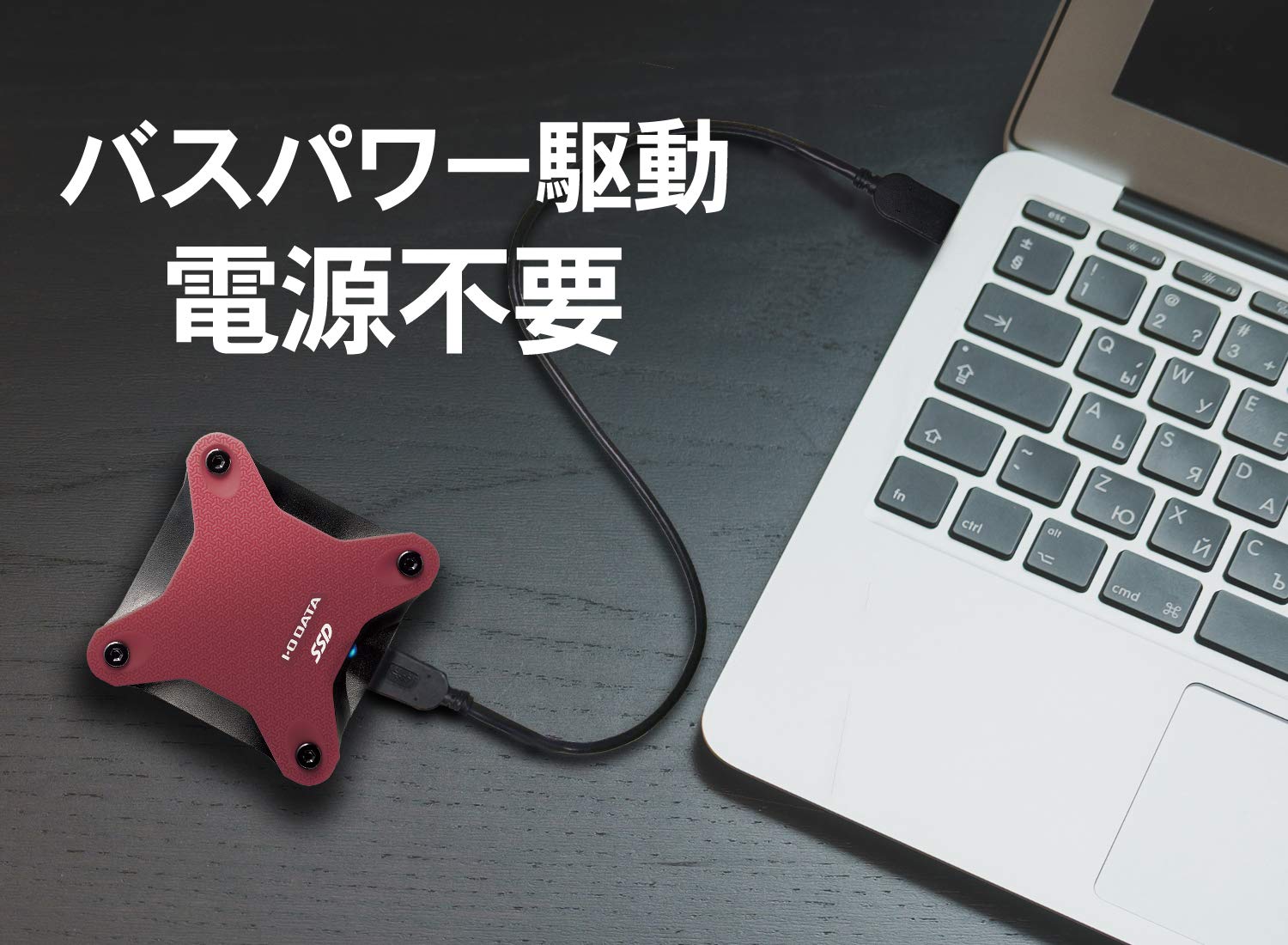 Amazon | I-O DATA USB 3.1 Gen 1対応ポータブルSSD 240GB 赤 SSPH