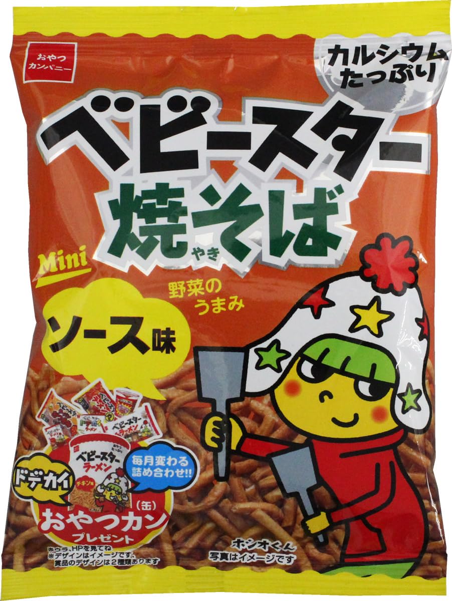 【公式】ベビースター 焼そば ソース味 ミニ 20g | 駄菓子 業務用 イベント利用 景品にも 大人買い スナック菓子 ラーメンスナック おつまみ おやつ ローリングストック おやつカンパニー