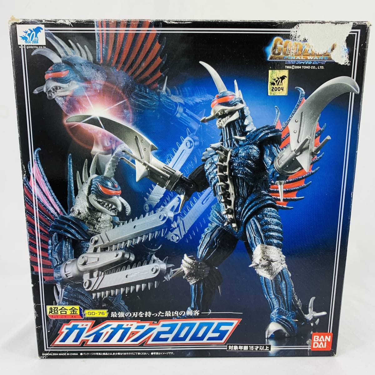 Amazon.co.jp: 超合金 GD-76 ガイガン 2005 開封 ゴジラ MonsterArts