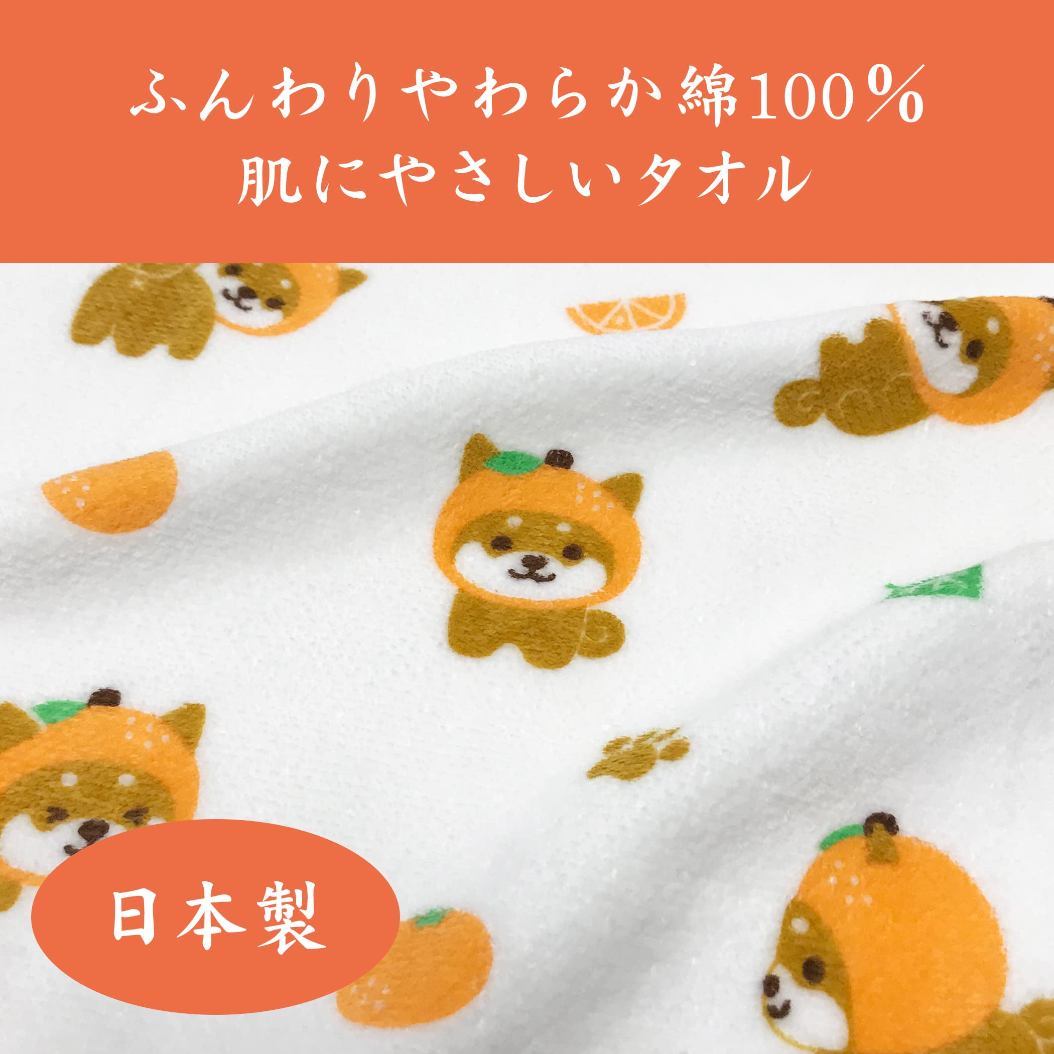 Amazon｜旅するマメしば ハンドタオル 2枚セット 肌にやさしい