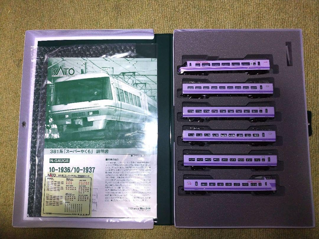 KATO 381系 スーパーやくも 6両 KATO 381系「スーパーやくも