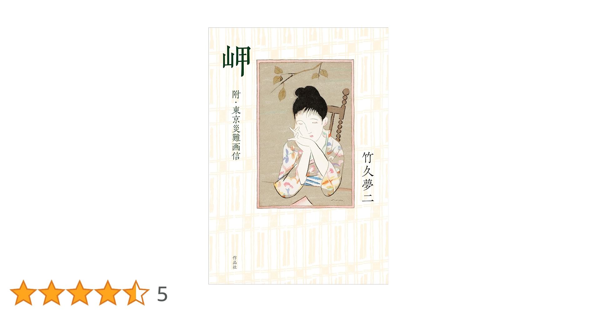 714Uz7EtpsL.jpg_BO30,255,255, 714Uz7EtpsL.jpg_BO30,255,255,