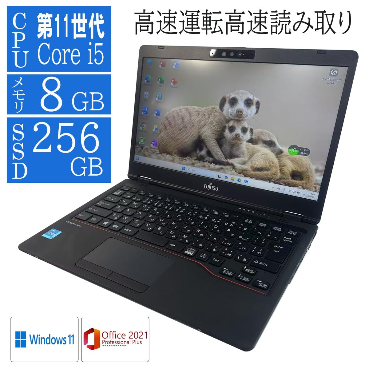 Amazon.co.jp: 【整備済み品】 富士通 超軽量 薄型ノートPC FUJITSU