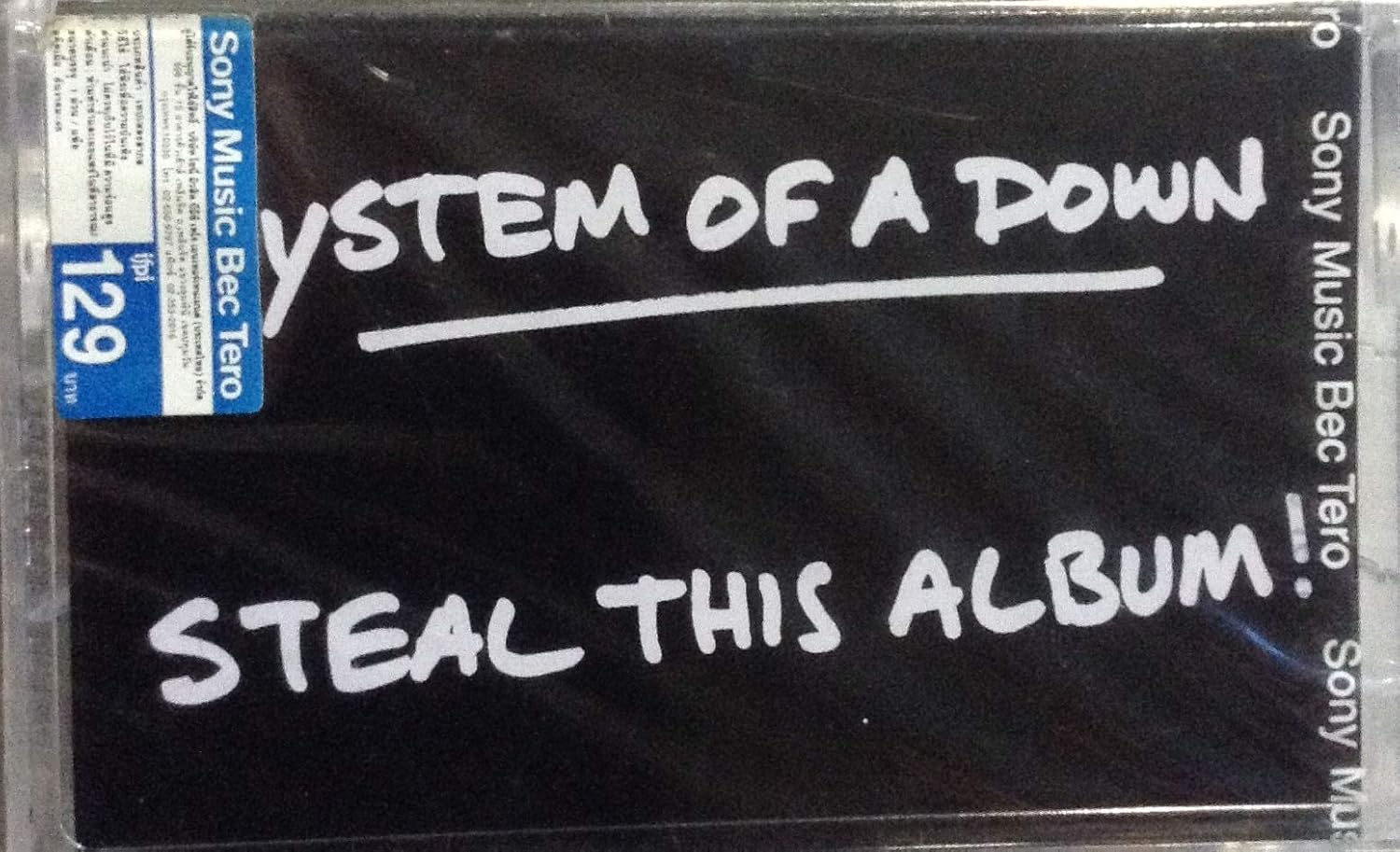 Steal This Album!